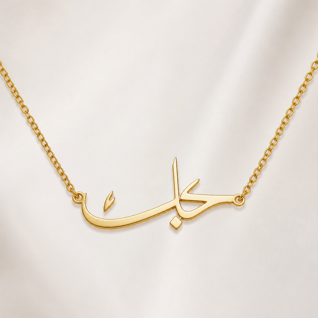 18k necklace with the name Rakan yellow gold
photorealistic jewelry design, 18k necklace with the name Rakan yellow gold, just the design no text