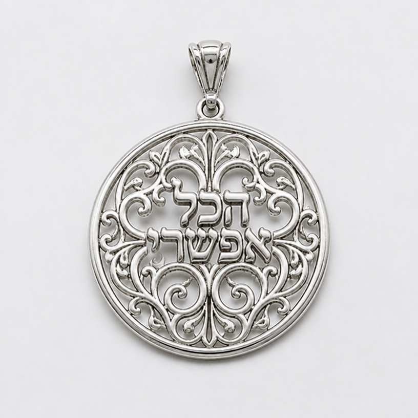 תכניס באמצע את המילים הכל אפשרי
edit the attached jewelry design with these instructions: תכניס באמצע את המילים הכל אפשרי. keep it photorealistic, just the design no text