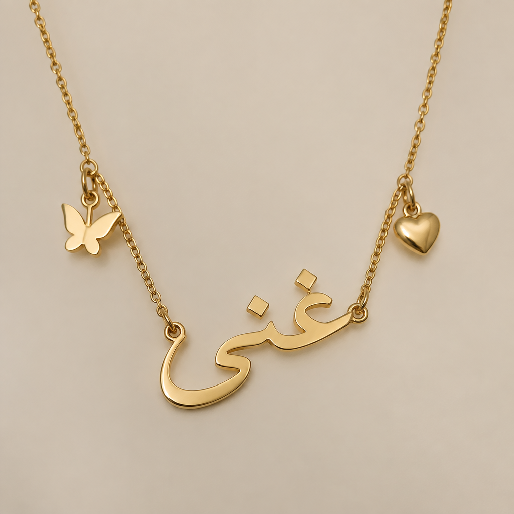 Gold name pendant “غنى" with charms . Without stones and diamonds.
Make the font arabic and modern
photorealistic jewelry design, Gold name pendant “غنى" with charms . Without stones and diamonds.
Make the font arabic and modern
, just the design no text