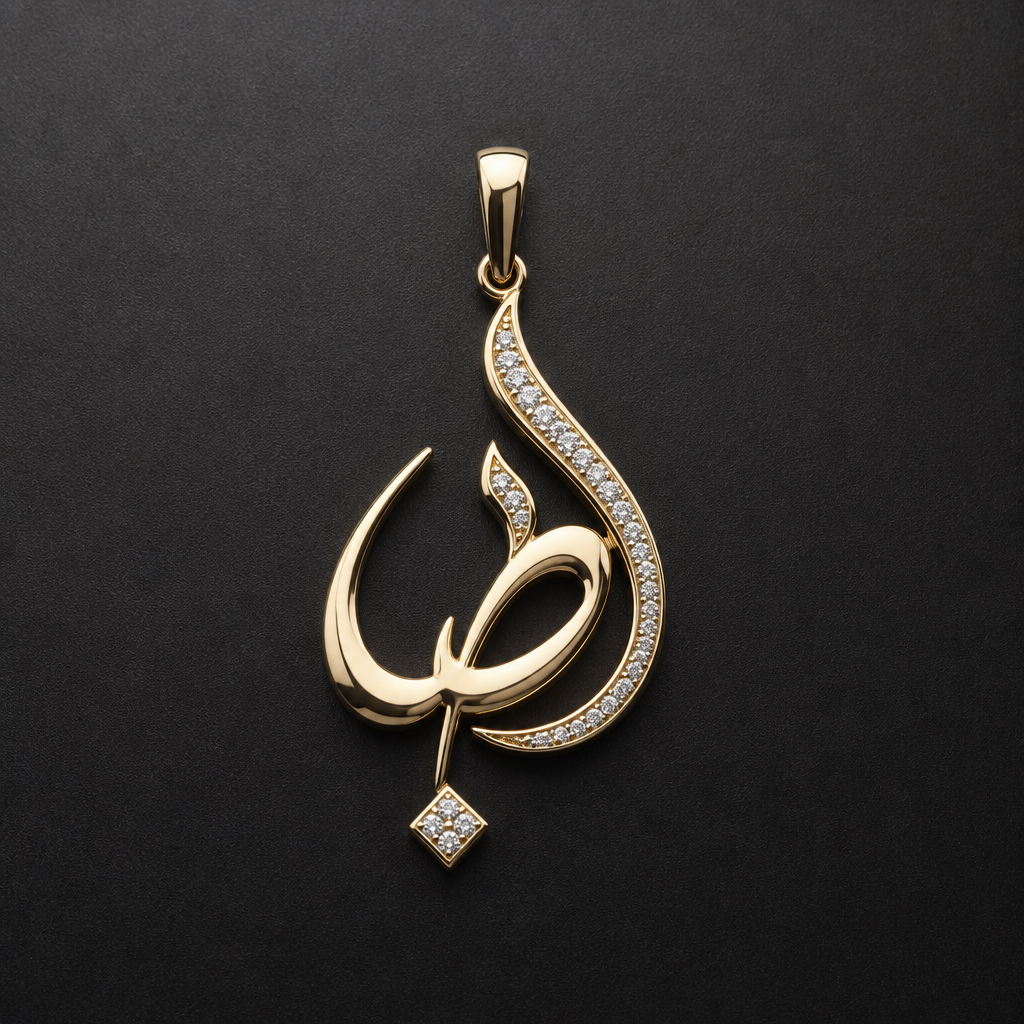 دمج حرفين باللغة العربية بخط جميل حرف الياء والضاد
photorealistic jewelry design, دمج حرفين باللغة العربية بخط جميل حرف الياء والضاد, classic style, just the design no text
