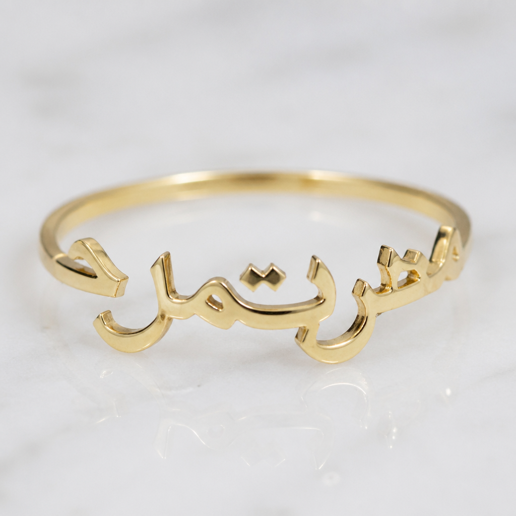 A women's ring. un anillo delicado con la palabra eres lo mejor en árabe
photorealistic jewelry design, A women's ring. un anillo delicado con la palabra eres lo mejor en árabe, modern style, just the design no text