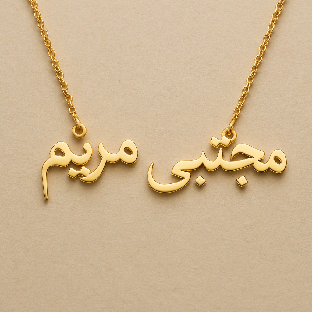 I need to create the necklace of 2 name in Persian plz مریم و مجتبی